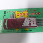 آچار آلن ستاره ای T8–T40ایت ژاپن
